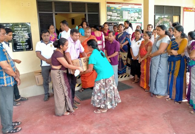 නිදහස් දිනය 2020